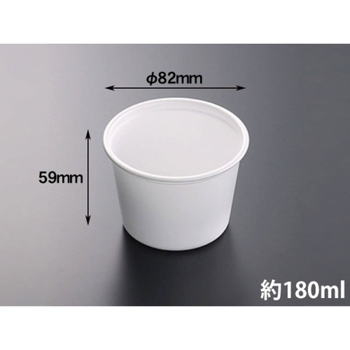 中央化学 スープカップ CF カップ 85-180 白 本体 発泡画像