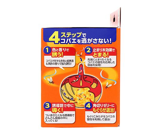 60g コバエがホイホイ(2個) 前面から見た商品パッケージのデザインと内容量が表示されている様子