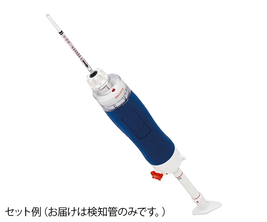検知管　検知対象：血中硫化水素（鑑識用）画像