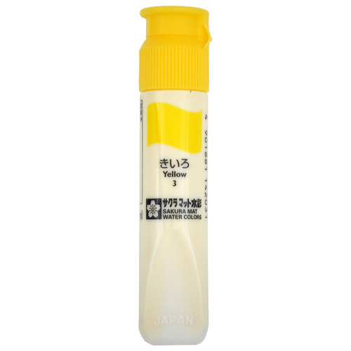 ﾏｯﾄ水彩単色 きいろ 12mL ﾎﾟﾘﾁｭｰﾌﾞ入り 1ｾｯﾄ(5本)画像