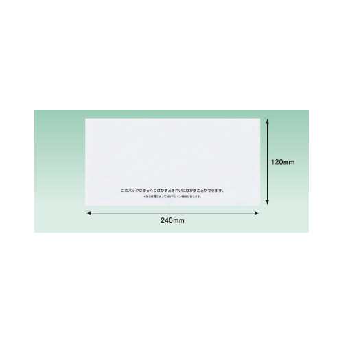 完全密封透明再剥離　長４　１２０×２４０　１００枚