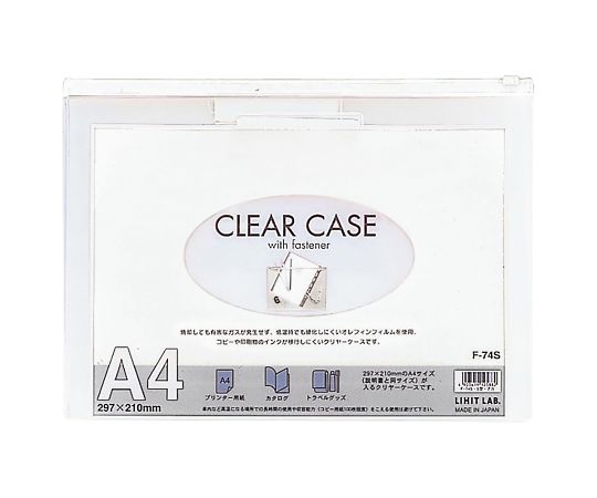 クリヤーケース　横型　A4　白