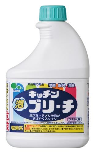 泡キッチンブリーチ付替え画像