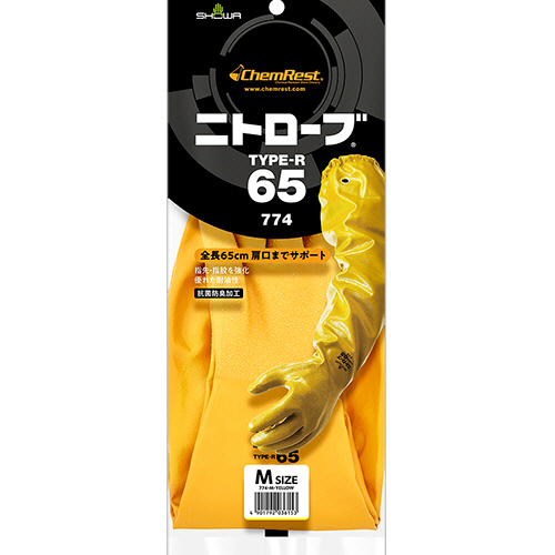 No.774 ﾆﾄﾛｰﾌﾞ TYPE-R 65 M ｲｴﾛｰ 1双