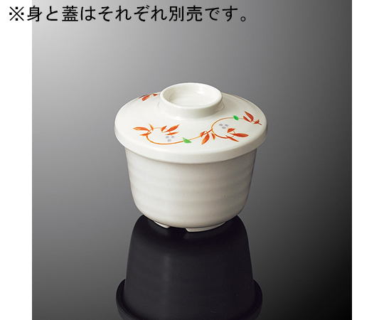 むし碗 小 蓋 紅からくさ