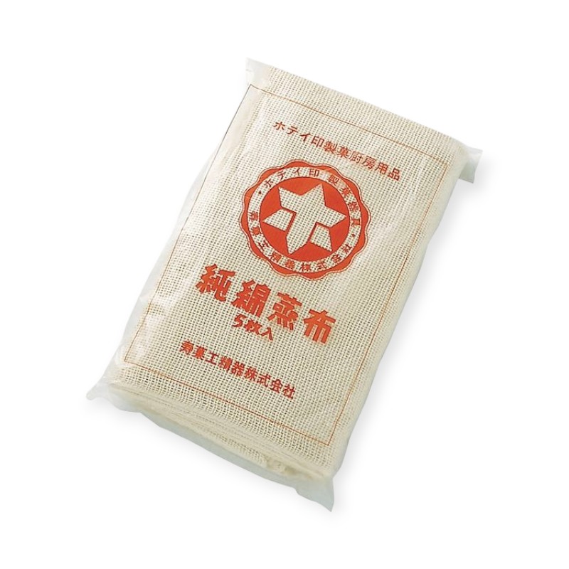 調理用品 (ホ) 純綿蒸布(5枚入) 大画像
