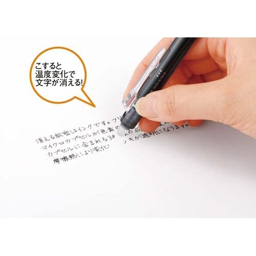 フリクションボールノック 0.5mm 青 透明なプラスチックケースに収められたペンのセット、先端が青色に見える。