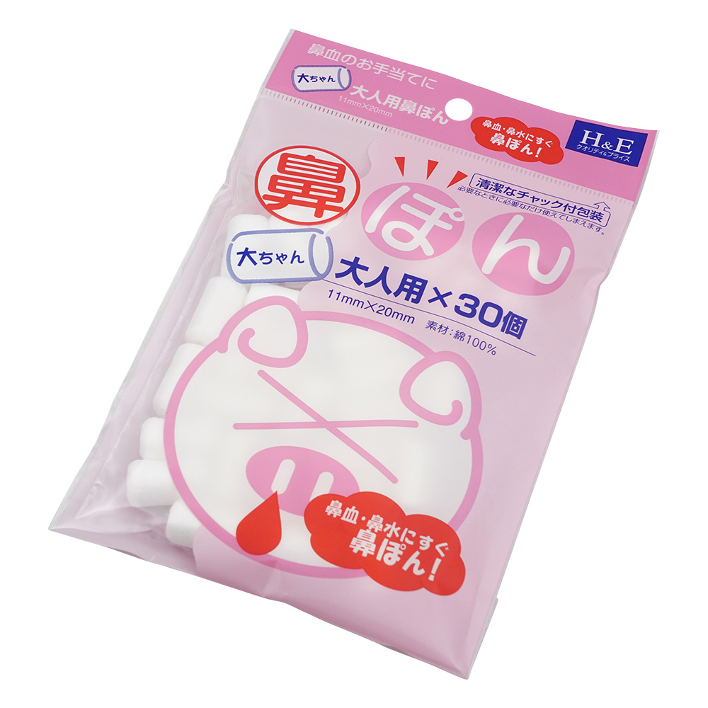 鼻ぽん　大人用　30個入画像