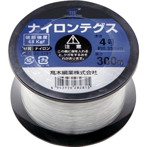 高木 ﾅｲﾛﾝﾃｸﾞｽ 4号 黒ｺｲﾙ 1巻画像