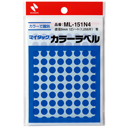 ﾏｲﾀｯｸ ｶﾗｰﾗﾍﾞﾙ 円型 直径8mm 青 1ｾｯﾄ(10560片:1056片×10ﾊﾟｯｸ)画像