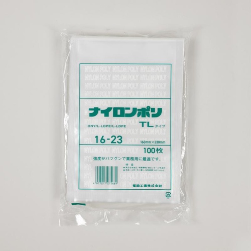 福助工業 真空袋 ナイロンポリ TLタイプ 16-23画像