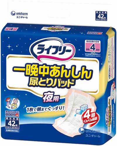 ライフリー一晩中あんしん尿とりパッド　４２枚×４画像