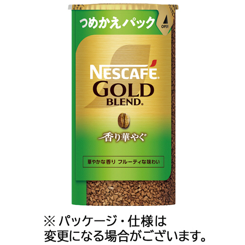 ﾈｽｶﾌｪ ｺﾞｰﾙﾄﾞﾌﾞﾚﾝﾄﾞ 香り華やぐ ｴｺ&ｼｽﾃﾑﾊﾟｯｸ 詰替用 95g 1ｾｯﾄ(3本)画像