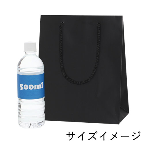 おしゃれなマット仕様で、黒の手提げ紙袋