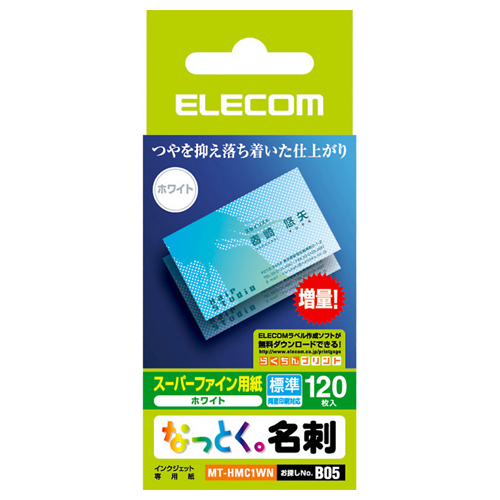 なっとく名刺 ｽｰﾊﾟｰﾌｧｲﾝ用紙 ｶｯﾄﾀｲﾌﾟ 名刺ｻｲｽﾞ ﾎﾜｲﾄ 標準 1冊(120ｼｰﾄ)画像