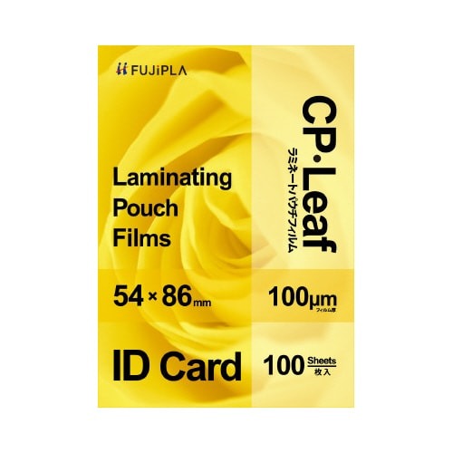 ラミネートフィルム１００μ　ＩＤカード　１００枚画像