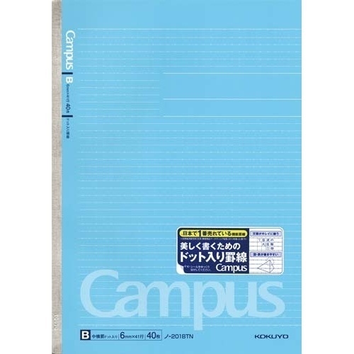 キャンパスノートＡ４（ドット罫）Ｂ罫　４０枚　５冊画像