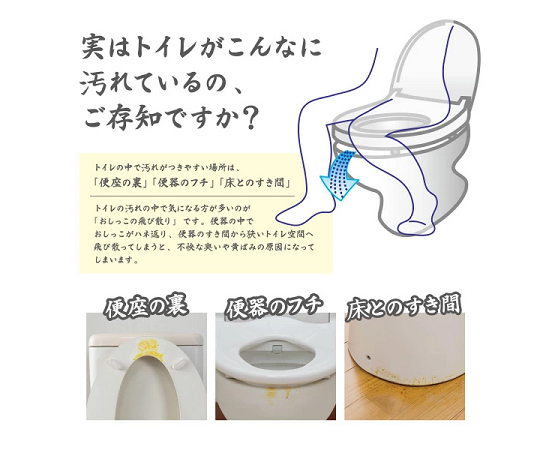 おしっこ吸う～パット 30個入 透けたパッケージに入った30個のパットが並ぶ様子