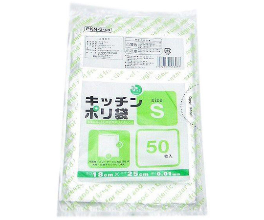 ポリ袋 50枚入 S 台所用 ネオパック 半透明