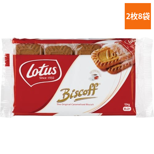 ポケット　カラメルビスケット2個×8画像