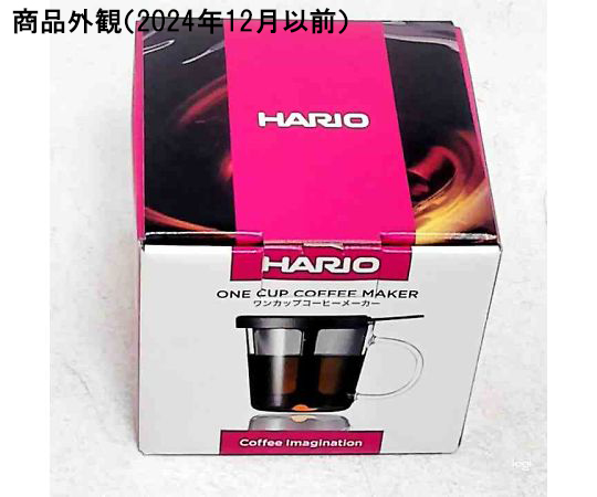 ワンカップ コーヒーメーカー 左側から見たスリムなデザインのコーヒーメーカー、タンク部分が透明で水量が確認できる状態
