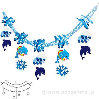 ジャンプイルカガーランド画像