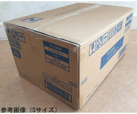 ハンドスキニー手袋　ブルー　XS　100枚入 青い手袋が多数重なっているパッケージの側面