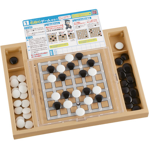 ｽﾀﾃﾞｨ囲碁 1個画像