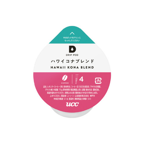 ＤＲＩＰＰＯＤ　ハワイコナ　１２杯