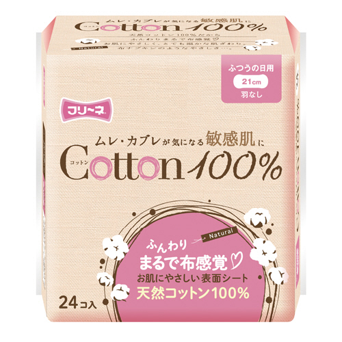 ｺｯﾄﾝ100% ふつうの日用 羽なし 1ﾊﾟｯｸ(24枚)