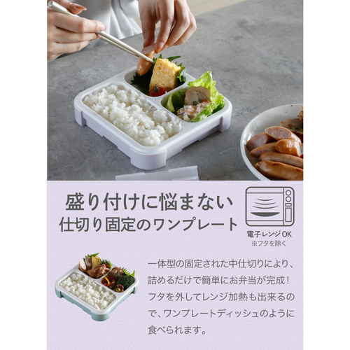 弁当箱　薄型弁当箱　抗菌フードマン500　1段　500ml　パープル 横から見た薄型の弁当箱が開いた状態、内側に仕切りがあり、紫色のカラフルなデザインが目を引く。