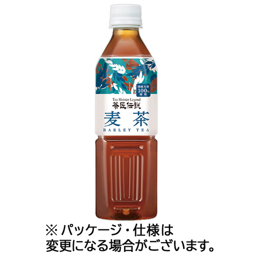 茶匠伝説 麦茶 500mL ﾍﾟｯﾄﾎﾞﾄﾙ 1ｹｰｽ(24本)画像