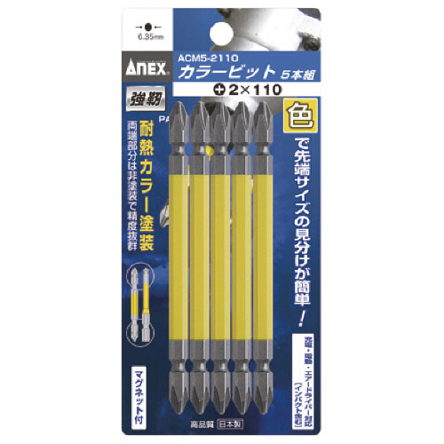 ｶﾗｰﾋﾞｯﾄ +2×150 1ﾊﾟｯｸ(5本)画像