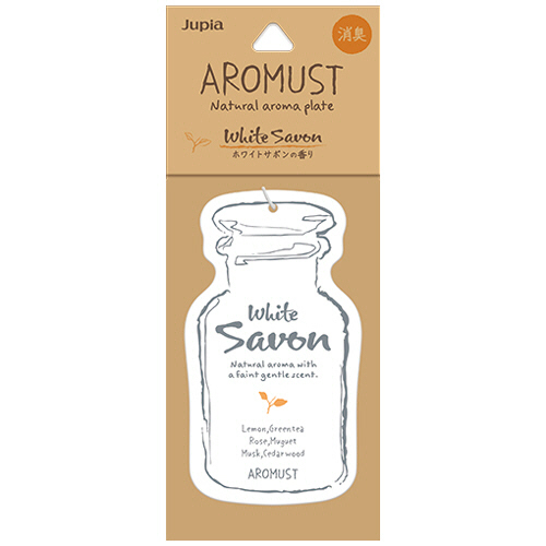 ｱﾛﾏｽﾄ ﾅﾁｭﾗﾙ ﾌﾟﾚｰﾄ ﾎﾜｲﾄｻﾎﾞﾝ 1枚画像