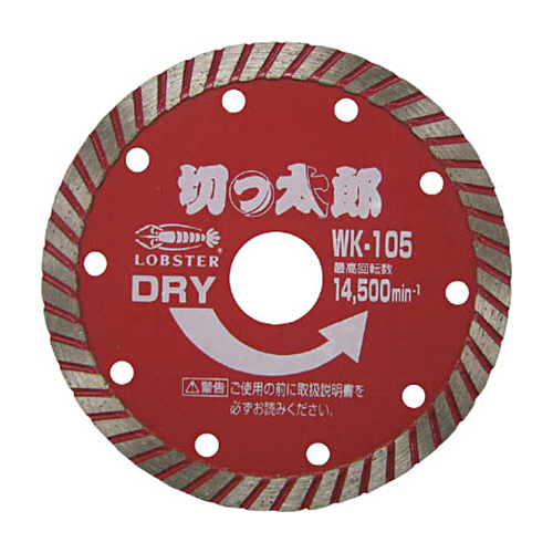 ｴﾋﾞ ﾀﾞｲﾔﾓﾝﾄﾞﾎｲｰﾙ きっ太郎 ｳｪｰﾌﾞﾀｲﾌﾟ 127mm 1枚画像