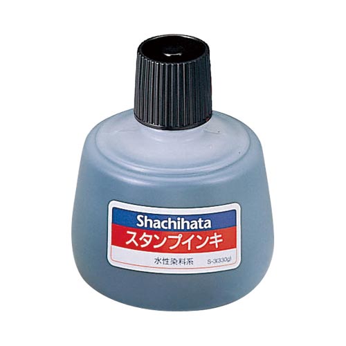 スタンプインキ　大　黒画像