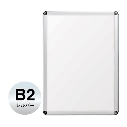 売場備品 PG-32R B2 シルバー(SM)屋内仕様 友屋画像