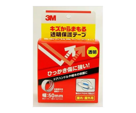 3M™キズからまもる透明保護シートPR-01 透明 50mm×1m 1箱（20個）