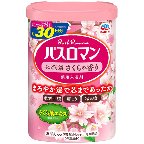 ﾊﾞｽﾛﾏﾝ にごり浴 さくらの香り 600g 1本画像