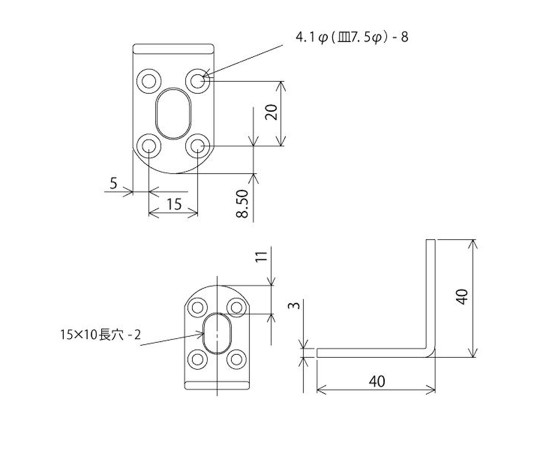 補助金具ステイ　クローム　3mm×25mm×40×40mm 光沢のあるクローム仕上げの補助金具が上面と側面から見える状態