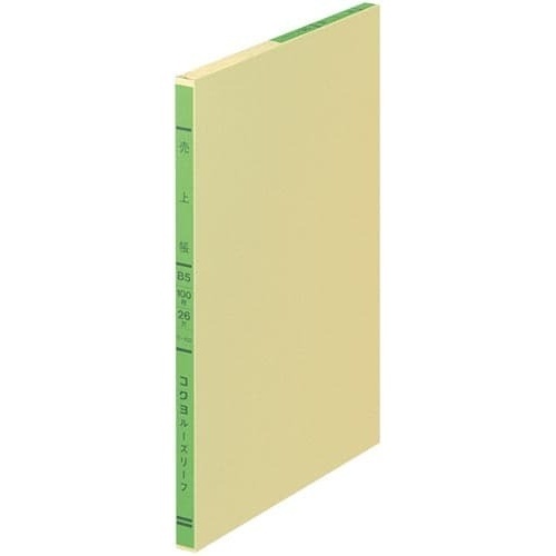 三色刷リーフ　売上帳　Ｂ５　２６穴　１００枚１０冊画像
