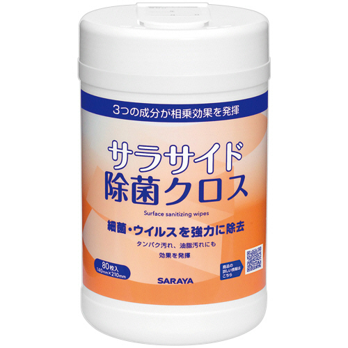 ｻﾗｻｲﾄﾞ除菌ｸﾛｽ 本体 1本(80枚)画像