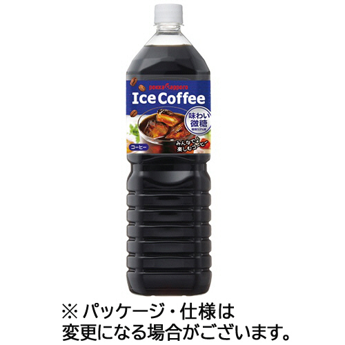 ｱｲｽｺｰﾋｰ 味わい微糖 1.5L ﾍﾟｯﾄﾎﾞﾄﾙ 1ｾｯﾄ(16本:8本×2ｹｰｽ)画像