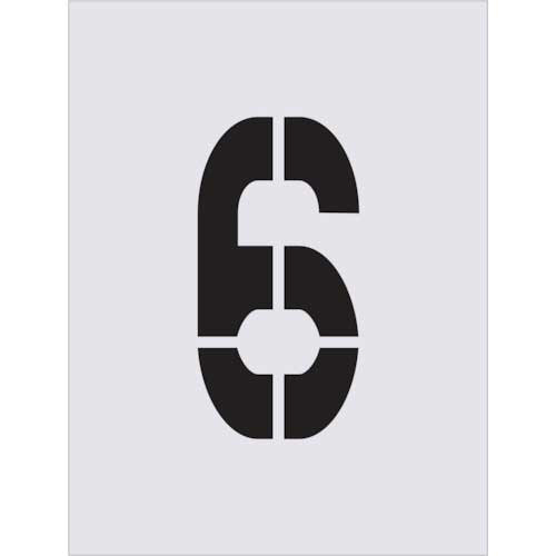 ｽﾃﾝｼﾙ 6 文字ｻｲｽﾞ250×125mm 1枚画像