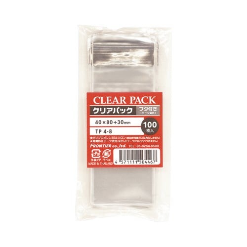 ＯＰＰ袋テープ付アルミ剥離紙小物用Ｓ１００枚×１０画像