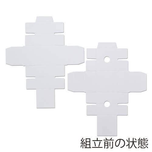 アクセサリーの梱包・包装に！両面ホワイトのギフトボックス