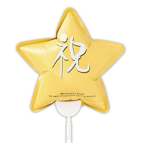 贈答用飾り BLN-FPM3 バルーンフラワーピックM-3/祝(10本) ヘッズ画像