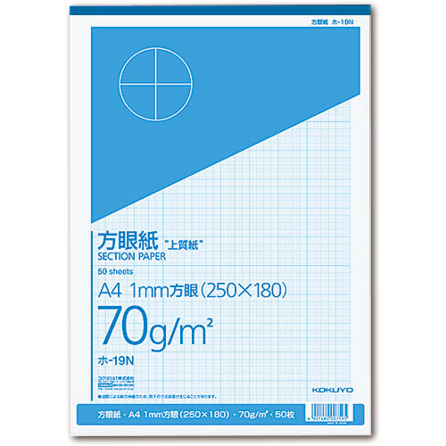 上質方眼紙 A4 1mm目 ﾌﾞﾙｰ刷り 50枚 1冊画像