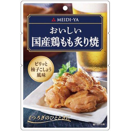 おいしいおつまみﾊﾟｳﾁ 国産鶏もも炙り焼 50g 1ﾊﾟｯｸ画像