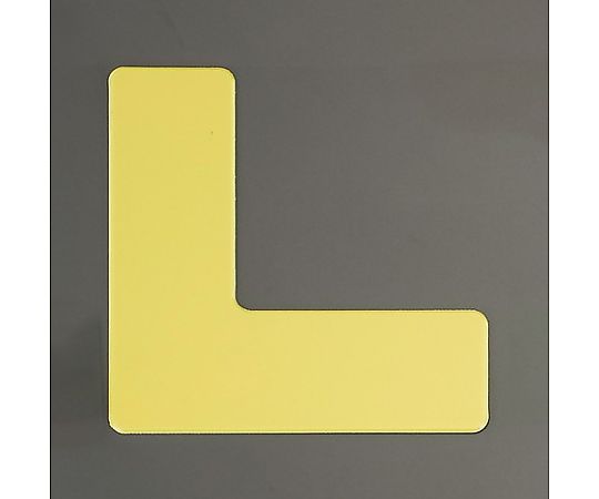 Ｌ型 マーカー(黄/5枚)画像